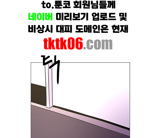 1 Second Ch.80 p68
