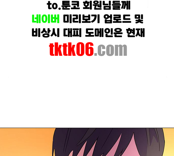 1 Second Ch.80 p69