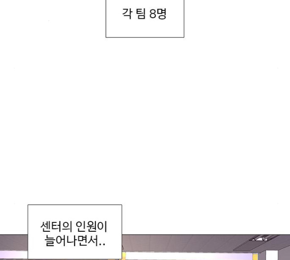 1 Second Ch.80 p7