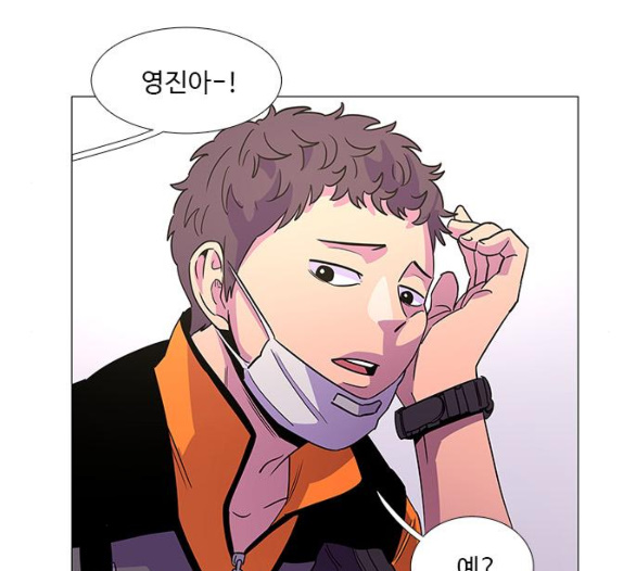 1 Second Ch.80 p71