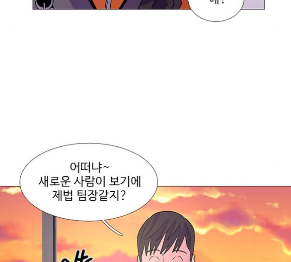 1 Second Ch.80 p72
