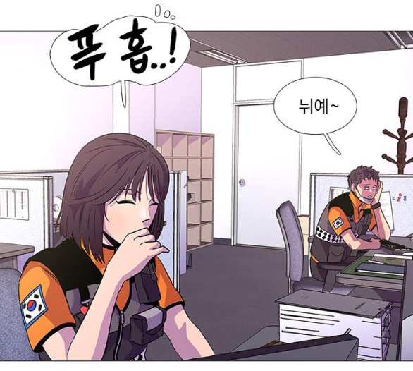 1 Second Ch.80 p74