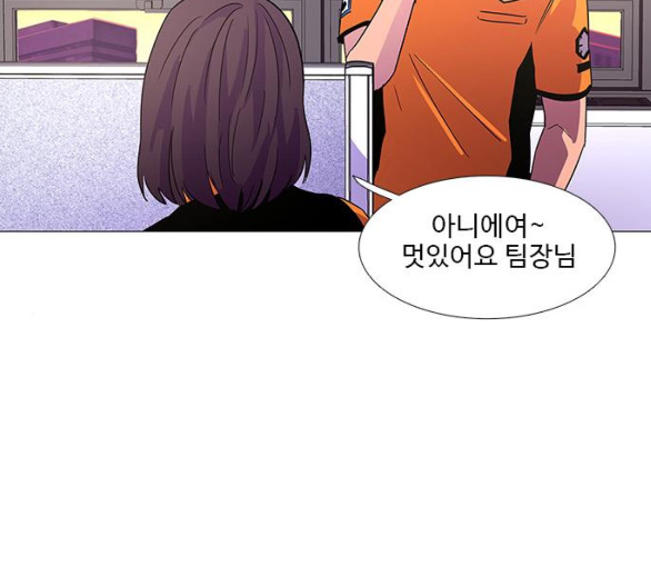 1 Second Ch.80 p76