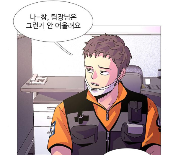 1 Second Ch.80 p77