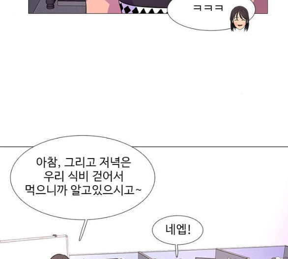 1 Second Ch.80 p78