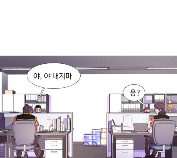 1 Second Ch.80 p80