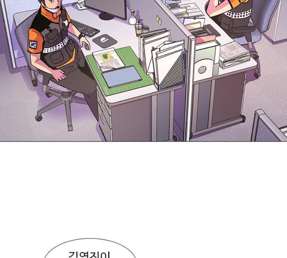 1 Second Ch.80 p82
