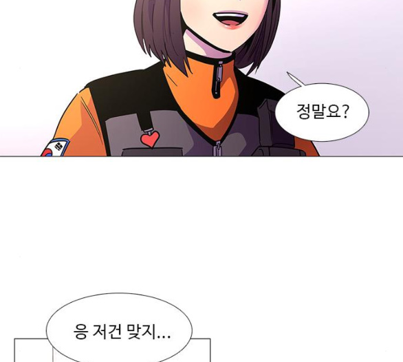 1 Second Ch.80 p86