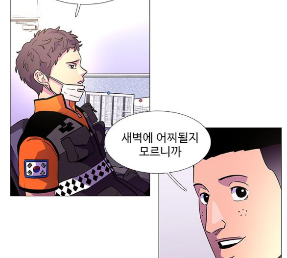 1 Second Ch.80 p87