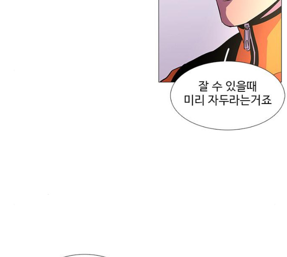 1 Second Ch.80 p88