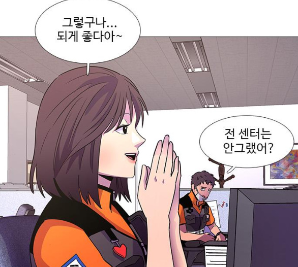 1 Second Ch.80 p89
