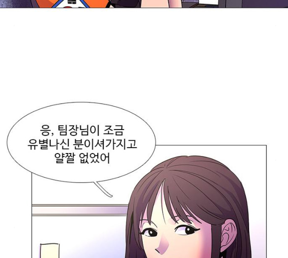 1 Second Ch.80 p90