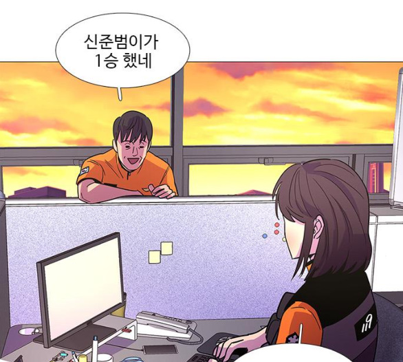 1 Second Ch.80 p92