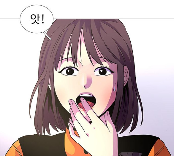 1 Second Ch.80 p95