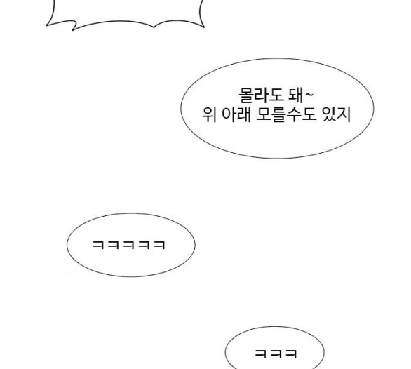 1 Second Ch.80 p97