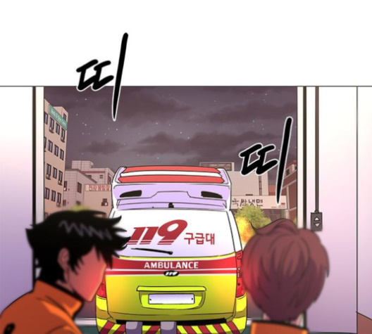 1 Second Ch.82 p1
