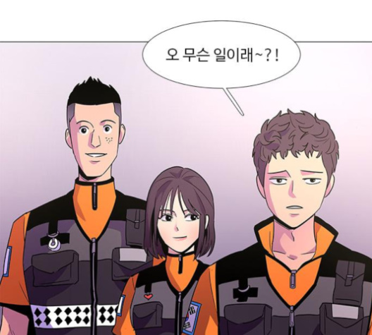 1 Second Ch.82 p10