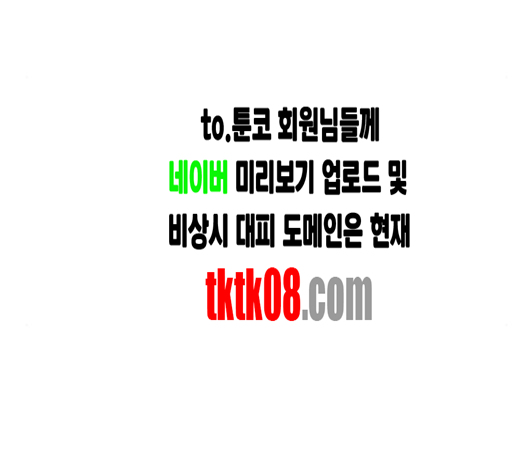 1 Second Ch.82 p101