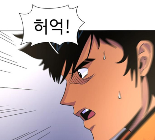 1 Second Ch.82 p102
