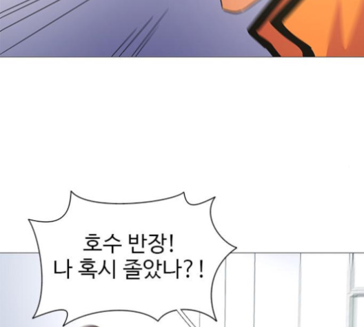 1 Second Ch.82 p103
