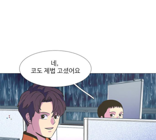 1 Second Ch.82 p105