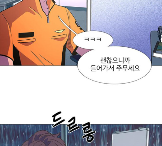 1 Second Ch.82 p106