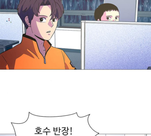 1 Second Ch.82 p107