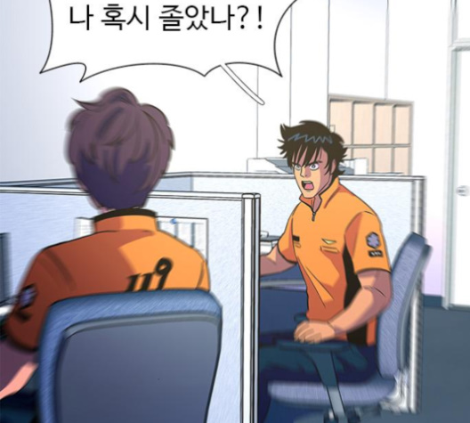 1 Second Ch.82 p108