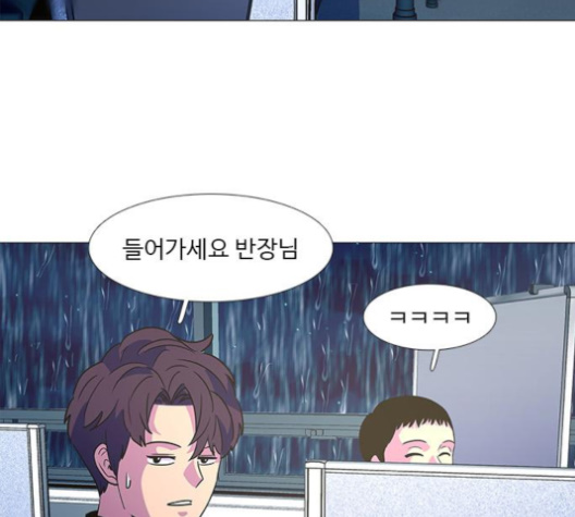 1 Second Ch.82 p109