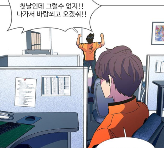 1 Second Ch.82 p111