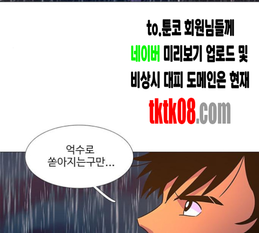 1 Second Ch.82 p114