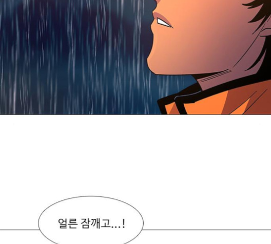 1 Second Ch.82 p115