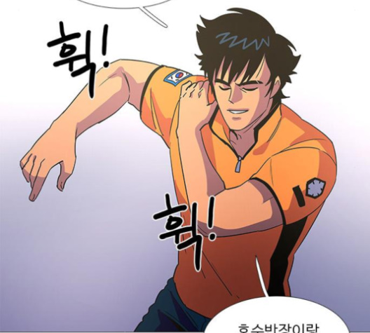 1 Second Ch.82 p116
