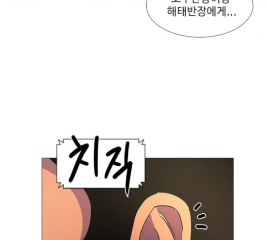 1 Second Ch.82 p117