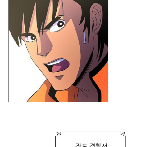 1 Second Ch.82 p119
