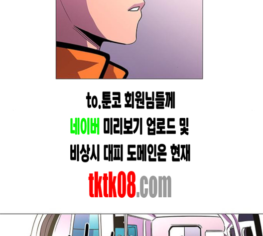 1 Second Ch.82 p12