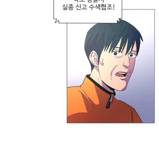 1 Second Ch.82 p120