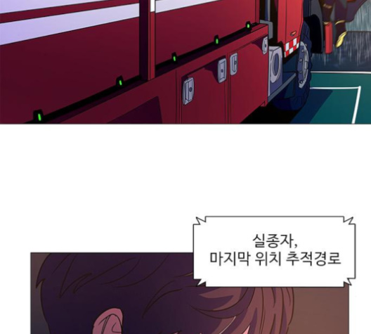 1 Second Ch.82 p123