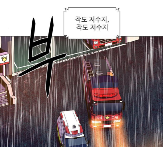 1 Second Ch.82 p125