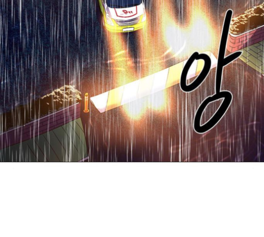 1 Second Ch.82 p126
