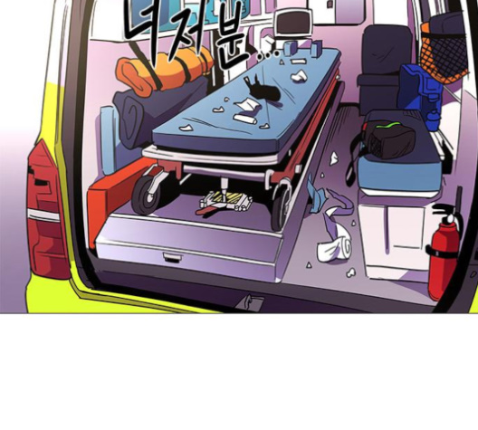 1 Second Ch.82 p13