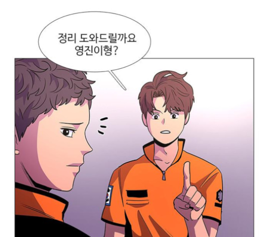 1 Second Ch.82 p14