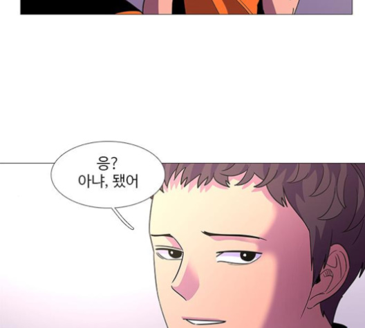 1 Second Ch.82 p15