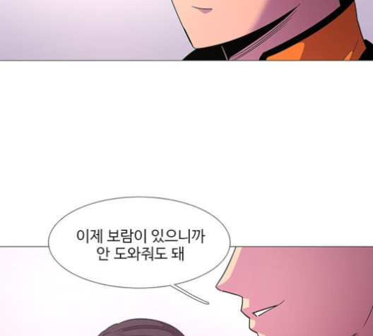 1 Second Ch.82 p16