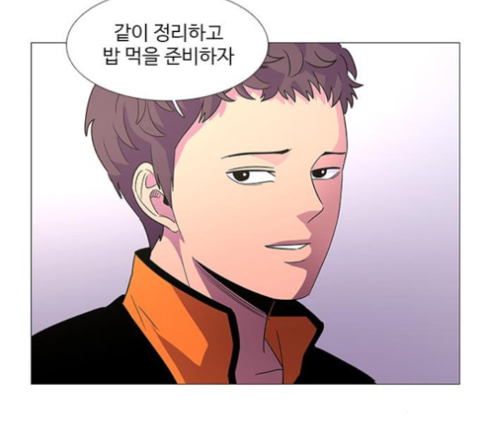 1 Second Ch.82 p18