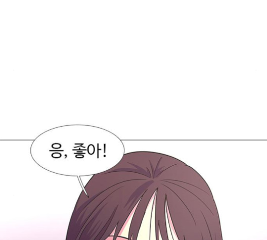 1 Second Ch.82 p20