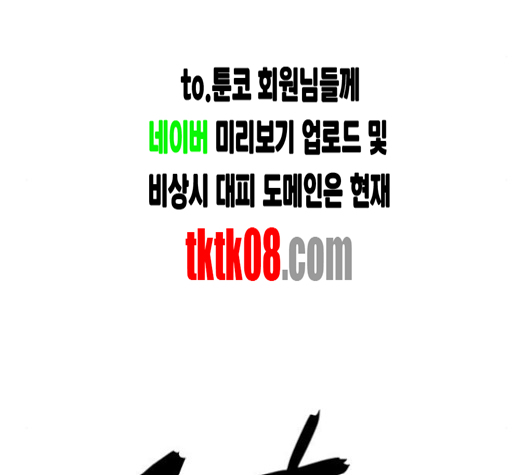 1 Second Ch.82 p22