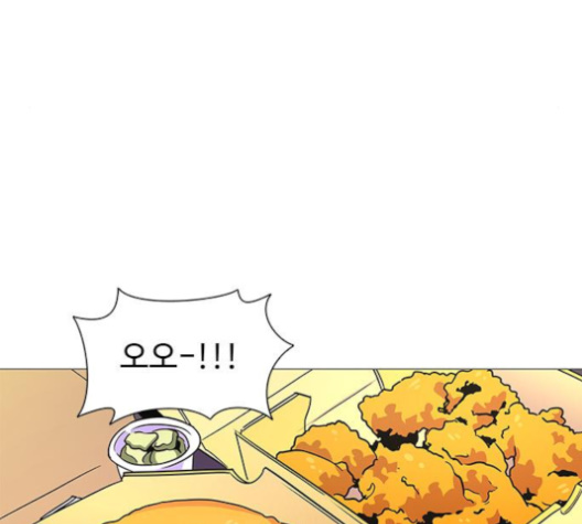 1 Second Ch.82 p24