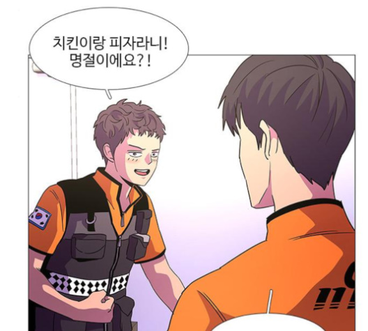 1 Second Ch.82 p26