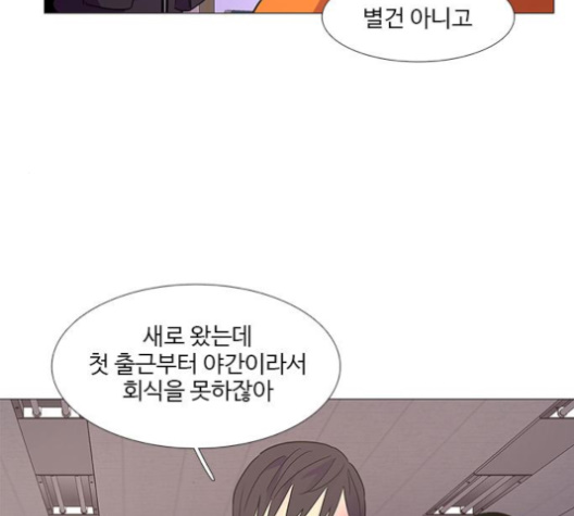 1 Second Ch.82 p27